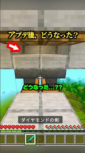 This will be helpful for those who want to build a sky trap tower after the update. [Minecraft]
