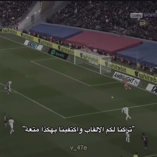 ⒶⓂⒶⓇ on Instagram‎: "⁨ السحر الحلال🫶🏻❤️💙 . . . #كأس_العالم #الاكسبلور #الاسطورة #ليوميسي #برشلونة_عالمي goat fcb اكسبلور فولو ميسي برشلونة فيسكا_برسا ليوميسي العراق_السعودية_قطر_الامارات_الكويت_البحرين_اليمن_الخليج_سوريا_مصر_لبنان_الجزائر_تونس_المغرب_قطر_دبي الامارات الامارات الاردن البصرة بغداد تصميمي ضيفني تابعني كرة_القدم رياضة الليغا دوري_أبطال_أوروبا"‎