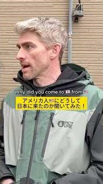 Why did you come to Japan🇯🇵🇺🇸