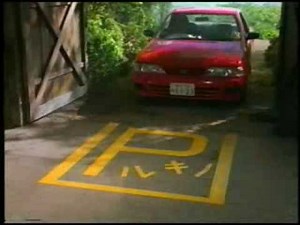 NISSAN LUCINO(JAPAN,1)