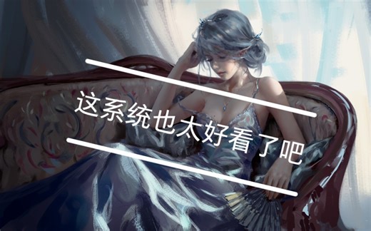 最美国产系统deepinV20Beta初体验 雪月书韵茶香