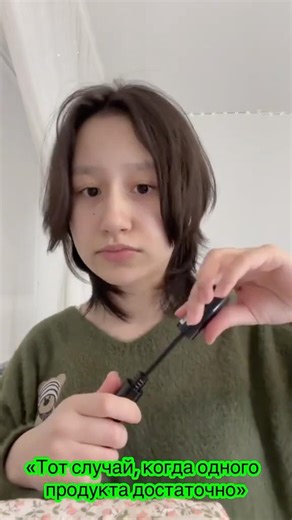 Тот случай когда одного продукта достаточно!!!! Арт на WB #WW267004 #макияжкаждыйдень #makeupartist