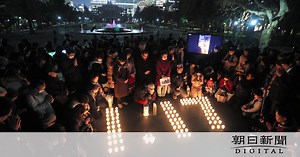 日比谷に灯る「１・１７」の火　大震災の追悼、東京でも