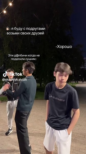 dvizh 01 (@shashlyk.dvizh)’s videos with оригинальный звук - As|k🇵🇸