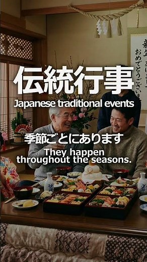 Why Japan has so many festivals 🇯🇵