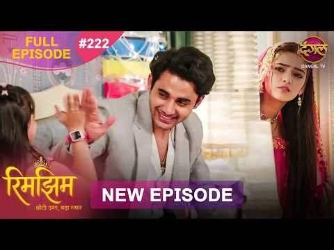 Rimjhim - Choti Umar Bada Safar | Full Episode 222 | 25 May 2026 | Full HD #Newepisode | Dangal TV