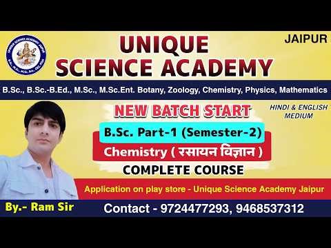 Lecture-11/CHEMISTRY/B.Sc.Part-1/Semester-2/for exam june-2026/Live and Recorded classes by Ram Sir