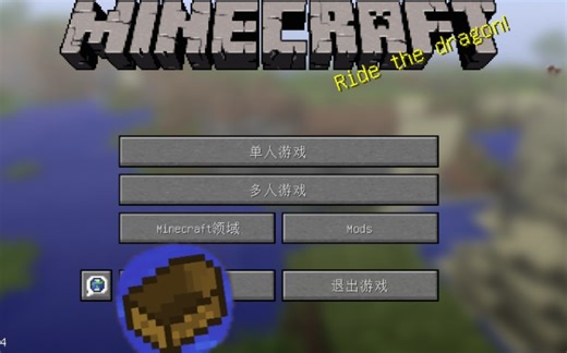 【教程】在手机用boat运行JAVA版我的世界（包会，绝对详细，还不会来打我！）