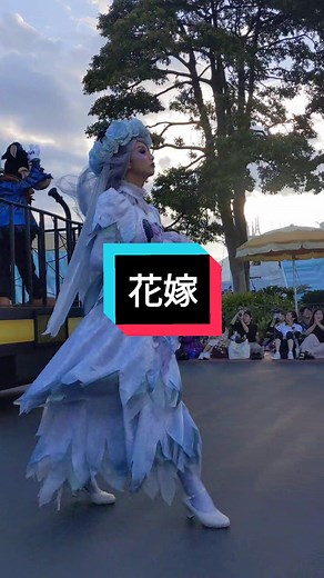 幻の花嫁が登場するディズニーパレード