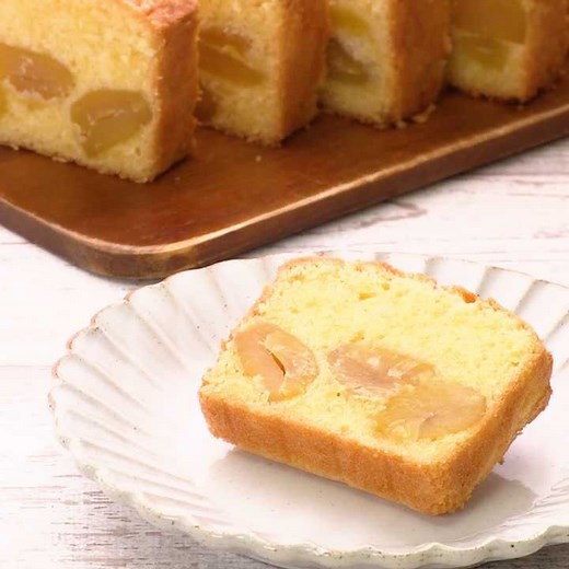 材料5つ！ たっぷり栗のパウンドケーキのレシピ動画・作り方 | デリッシュキッチン