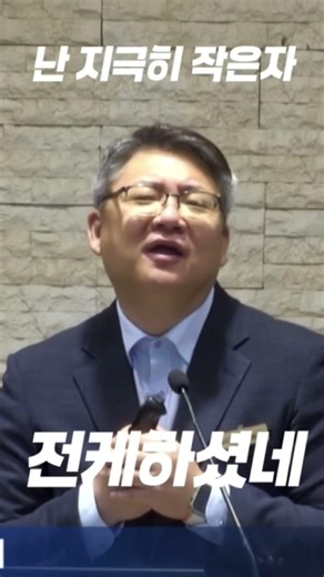 #난지극히작은자
