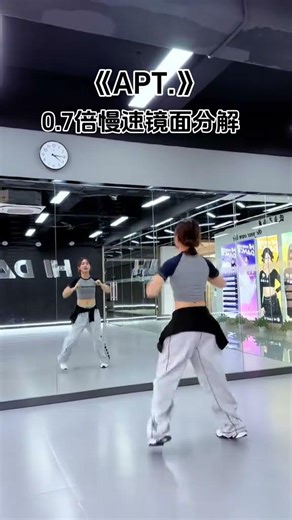 Viral Rosé APT Dance Breakdown! Easy Back Tutorial #apt #rose #kpop