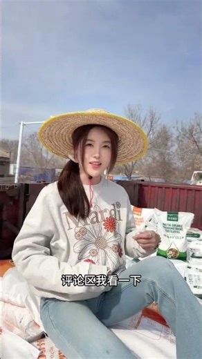 Xinjiang's Spring: Discover the Beauty of Cotton Fields & Rural Life