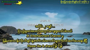 MAO ep1 #crdjkentertainmentchannel | Ｄｒａｍａ Ａｌｉｖｅ