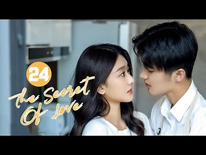 【ENG SUB】《The Secret of Love 不能恋爱的秘密》EP24 【MangoTV Drama】