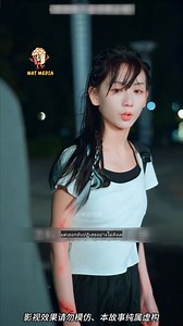 471K views · 10K reactions | คุณหนูตัวปลอมที่ทุกคนแย่งกันเอ็นดู ทำให้ทั้งเมืองต้องตะลึง | Sabah' Brahman Cattle Breeding Program | Facebook