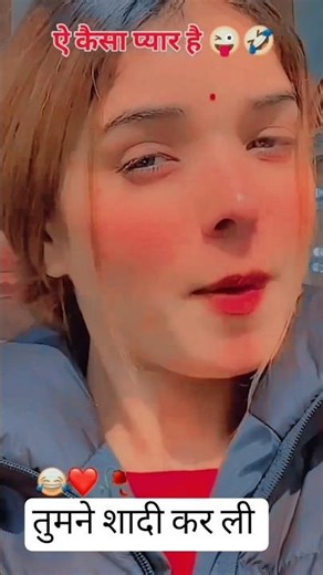 me la pta huaa😆😆#viral #new #comedy #shots #funnyvideos #trending #youtubeshorts #😂😂#explore #shots