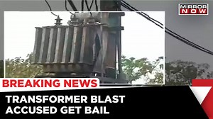 Bengaluru Transformer Blast: Two Accused BESCOM Officials Get Bail | English News