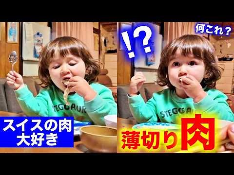 Life in Japan ｜Japanese family Vlog