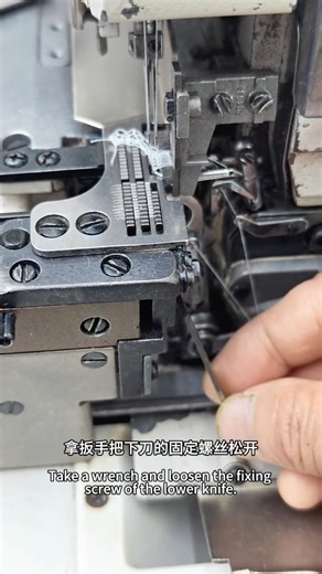 Overlock Machine Blade Replacement Sewing Tutorial #sewingtips #sewingtutorial #sewingmachine