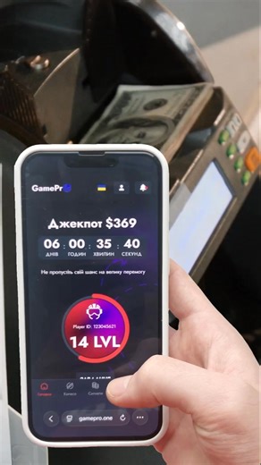 😎Підписуйся на канал та отримай доступ до софту та інструкцію по використанню! | GamePro Zone