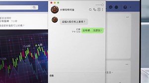 395K views · 18 reactions | ⚠無防護網路如虎口 小心誤入人生大騙局⚠ 網路詐騙事件層出不窮...