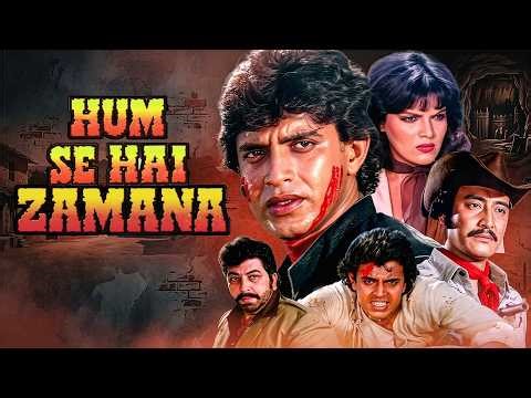 Hum Se Hai Zamana (1983) - धमाकेदार एक्शन फिल्म | Mithun Chakraborty, Danny Denzongpa, Zeenat Aman
