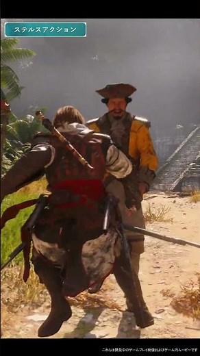 [1 Day to Launch] Assassin's Creed IV: Black Flag RE:synced