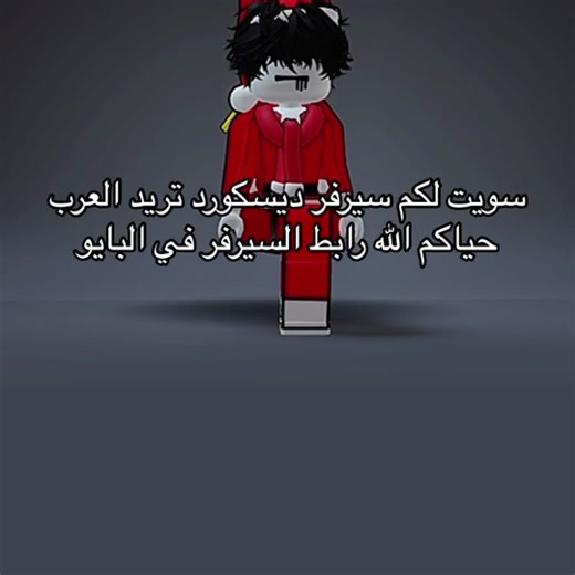 ‏TikTok · Drippy[⭐️]