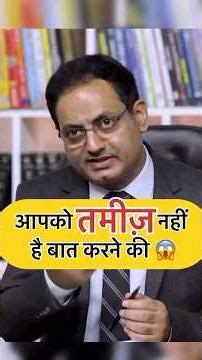 😱 UPSC Mock interview || Kya bole drishti IAS Sir 😱🥵 #upsc #ias #shortsfeed #drishtiias #iasaspirant