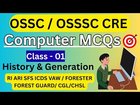 Computer MCQs - 01 | OSSC, OSSSC CRE Exams | CGL RI FOREST GUARD | Exams odia |