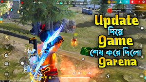 631K views · 10K reactions | Update দিয়ে Game টা শেষ করে দিলে Garena Free Fire Funny Gameplay By Sabbir Bro Gaming | Sabbir Bro Gaming | Facebook