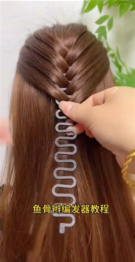 Beautiful Daily Braid Tutorial ✨ So Easy!