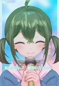 メルト 歌ってみた CPK! Remix — 桜あおい（Vtuber）