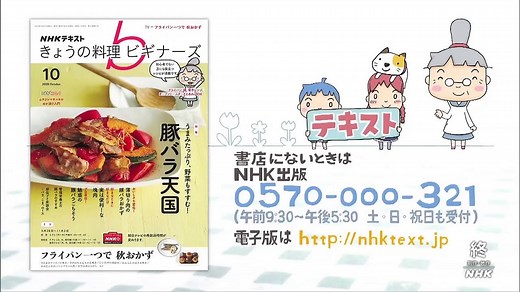 人と暮らしと、台所「料理家・文筆家 高山なおみ」