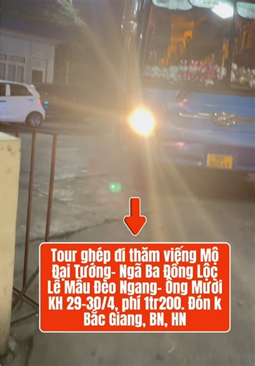 Tour thăm Mộ Đại Tướng Võ Nguyên Giáp, Ngã Ba Đồng Lộc