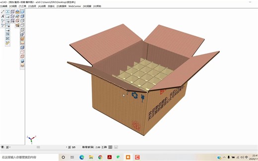 雅图ArtiosCAD软件做装配动画，效果还不错哦。