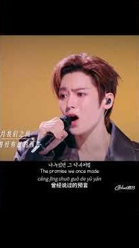 Hou Minghao & Rainie Yang — 《我们的纪念 (Our Memory)》 | The Treasured Voice 7 EP9 #侯明昊 #후명호