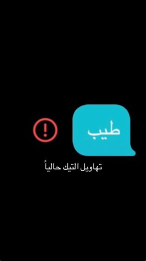 فيديوهات أنشأها liq.ui6 (@liq.ui6) باستخدام الصوت الأصلي - E