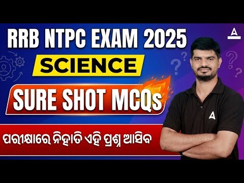 RRB NTPC EXAM 2025-26 | General Science | All Important MCQs | by Bibhuti Sir