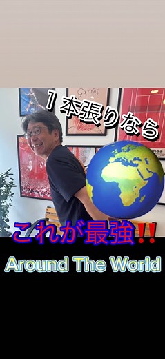 テニスガット張り：アラウンドザ・ワールド法