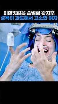 Medical malpractice...