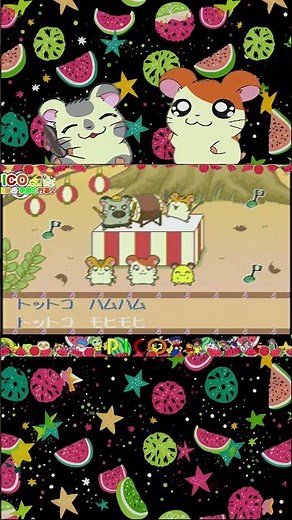 とっとこハム太郎 楽しい毎日 #ピコ #セガ #ハム太郎 #PICO #ゲーム