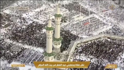 Muslims gather at Mecca's Grand Mosque to pray, mark end of Ramadan