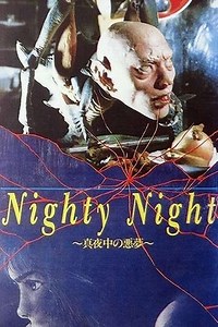Nighty Night - Movie