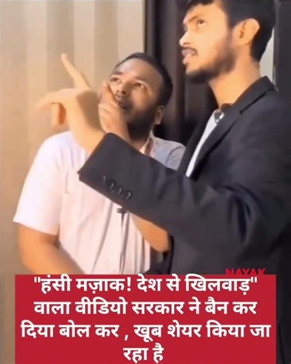 #shortsvideo #bjp #modi