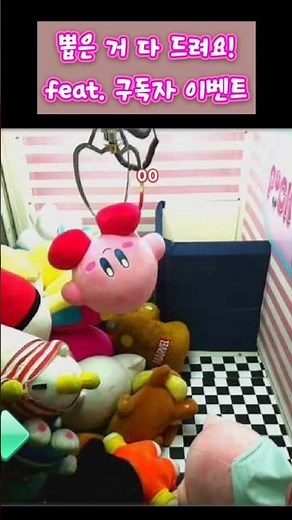 Grand Secret Strategy for Claw Machines Revealed! Giving Away Everything Won from the Corner of M...