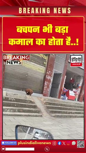 Bachpan bhi bada kamal ka hota hai! 😂 Kids amazing talent viral video.