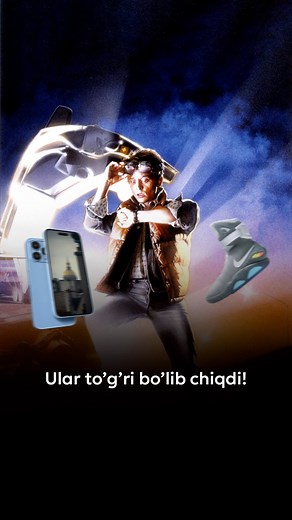 iTV - o'zbek tilidagi №1 onlayn kinoteatr on Instagram: "😱 Ular to‘g‘ri bo‘lib chiqdi! 🟢 “Kelajakka Qaytib” filmi haqiqatdan ham kelajakda bo‘lib o‘tadigan voqealarni to‘g‘ri taxmin qilgan, ishonmayapsizmi unday bo‘lsa iTV orqali ushbu filmni barcha qismlarini tomosha qilib amin bo‘ling! #itv #itv2 #movie"