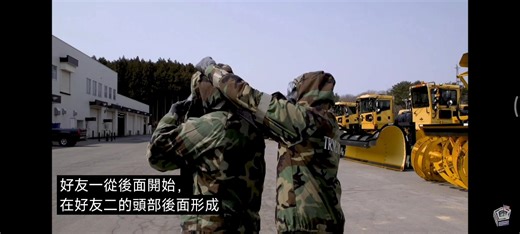 ［生肉］美军军教片：如何脱下你的防化服？